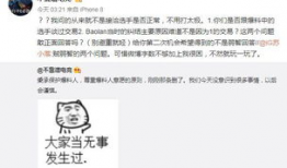 吃瓜最新事件爆料卖房,某明星豪宅急售，背后原因引人猜测