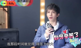 吃瓜爆料侯明昊周也,吃瓜群众热议恋情真相